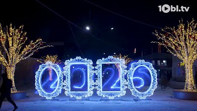 Челябинцы заряжаются новогодним настроением