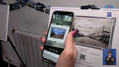 Челябинцы могут путешествовать во времени