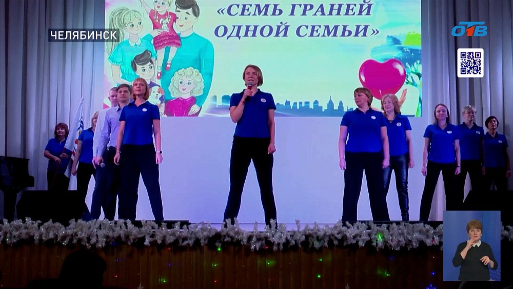 Завершился фестиваль педагогического профсоюза «Семь граней одной семьи»