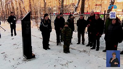 В Челябинске открыли мемориал бойцу СВО