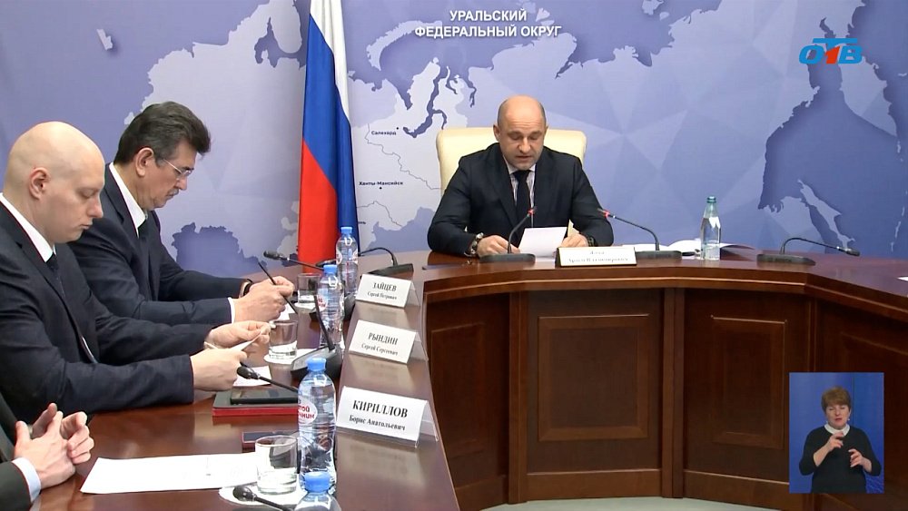 На заседании при полпреде УрФО обсудили поддержку и развитие системы среднего профобразования