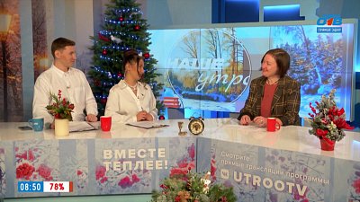 О помощи одиноким старикам — Гость в студии