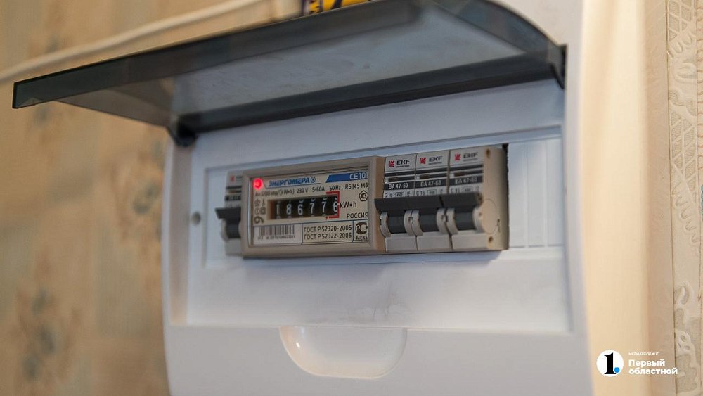 В Челябинской области изменят диапазоны потребления электричества с 1 января