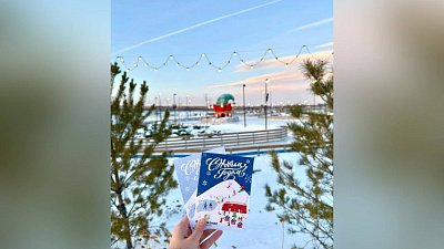 Жители Магнитогорска смогут отправить письмо Деду Морозу в Великий Устюг