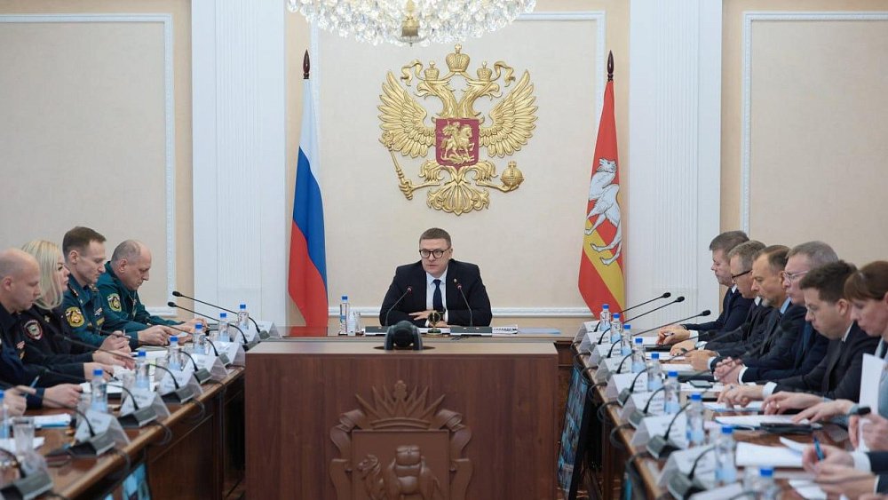 Алексей Текслер провел итоговое заседание комиссии по предупреждению и ликвидации ЧС в Челябинской области