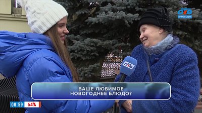 Какое блюдо готовят челябинцы на новогодний стол в нашем опросе