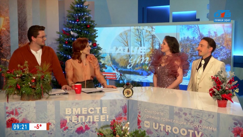 Музыкальный номер — Гости в студии