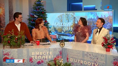 Музыкальный номер — Гости в студии