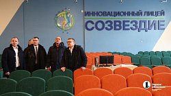 В новом челябинском лицее «Созвездие» первые занятия пройдут уже весной