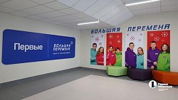 В новом челябинском лицее «Созвездие» первые занятия пройдут уже весной