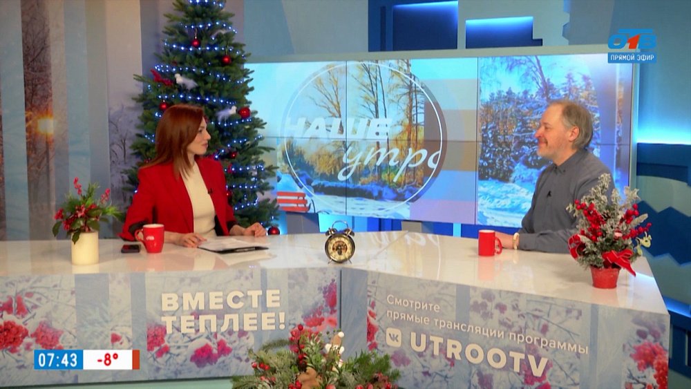 Как акклиматизировать живую елку в доме? — Гость в студии