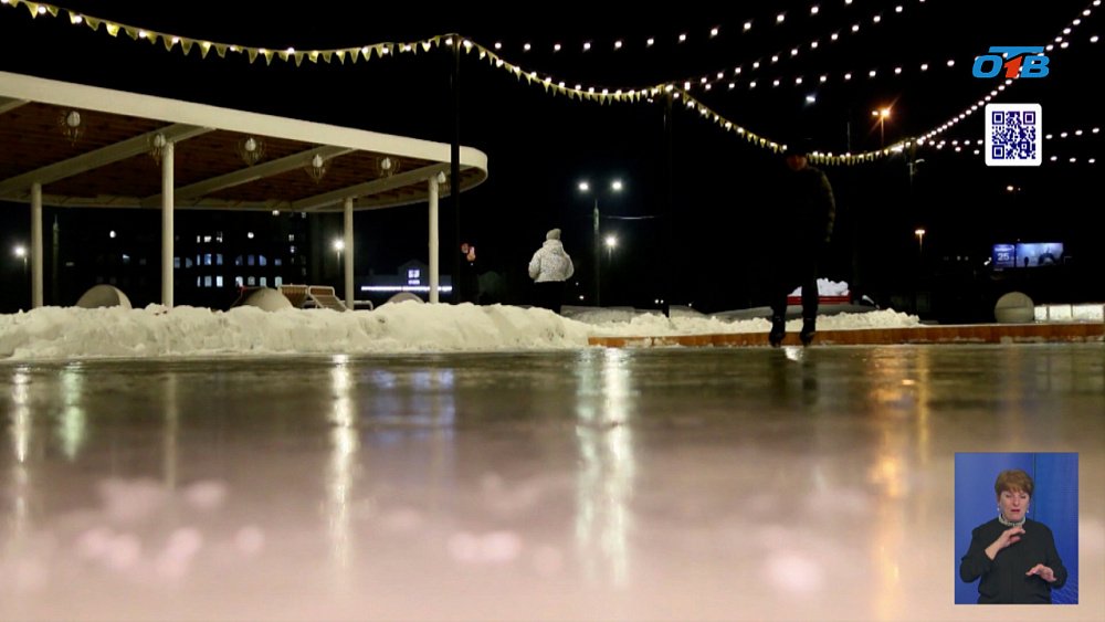 На новой набережной открыли каток