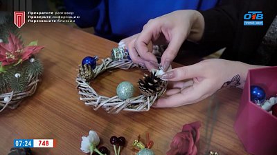 Плетем новогодний венок в рубрике «Уютное решение»