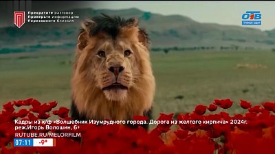 Киноновинки в рубрике «Идём в кино»