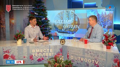 О новых схемах мошенников — Гость в студии