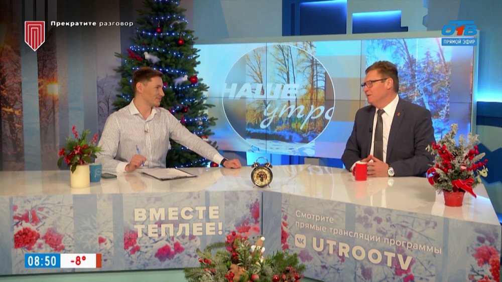 О новогодней акции «Семь культурных желаний» — Гость в студии