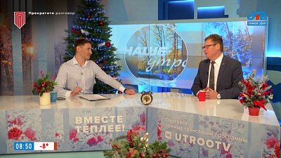 О новогодней акции «Семь культурных желаний» — Гость в студии