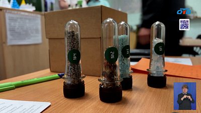 В Миассе учителям выплачивают миллион рублей