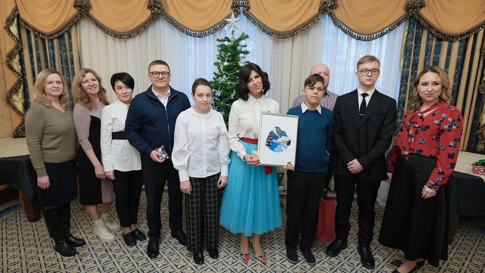 Семья губернатора исполнила мечты трех юных челябинцев