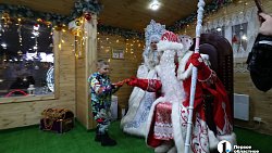 В Челябинске заработал Дом Деда Мороза ОТВ