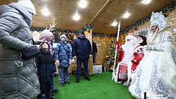 В Челябинске заработал Дом Деда Мороза ОТВ