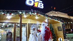 В Челябинске заработал Дом Деда Мороза ОТВ