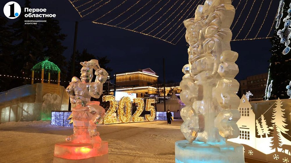 В Челябинске появился свой «Остров сокровищ»