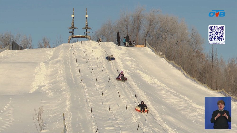 Тюбинги: катаемся безопасно!