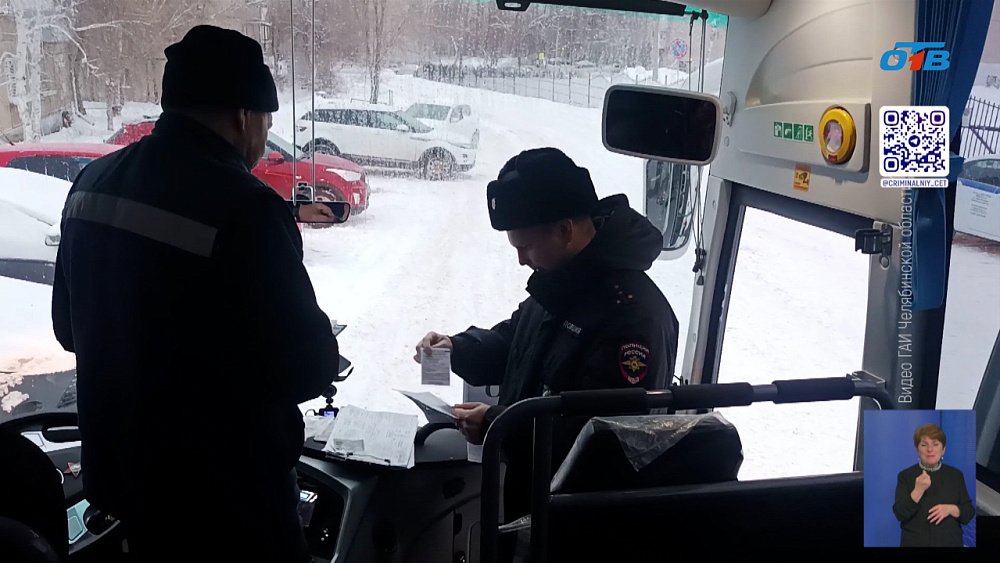 Сотрудники ГАИ проверяют водителей автобусов на право перевозки детей