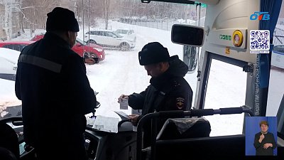 Сотрудники ГАИ проверяют водителей автобусов на право перевозки детей