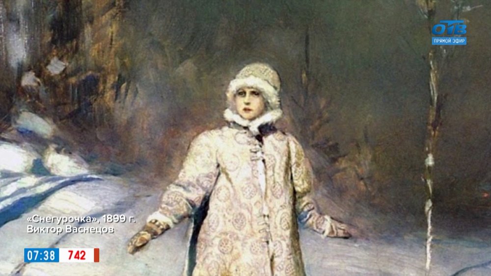 «Снегурочки» Васнецова и Врубеля в рубрике «История одного шедевра»