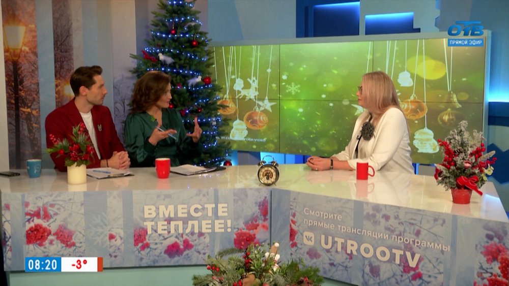 В новую жизнь с Нового года — Гость в студии