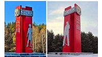 Въездная стела «Сатка» признана лучшей в России