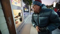 В челябинском парке имени Гагарина открыли новый каток