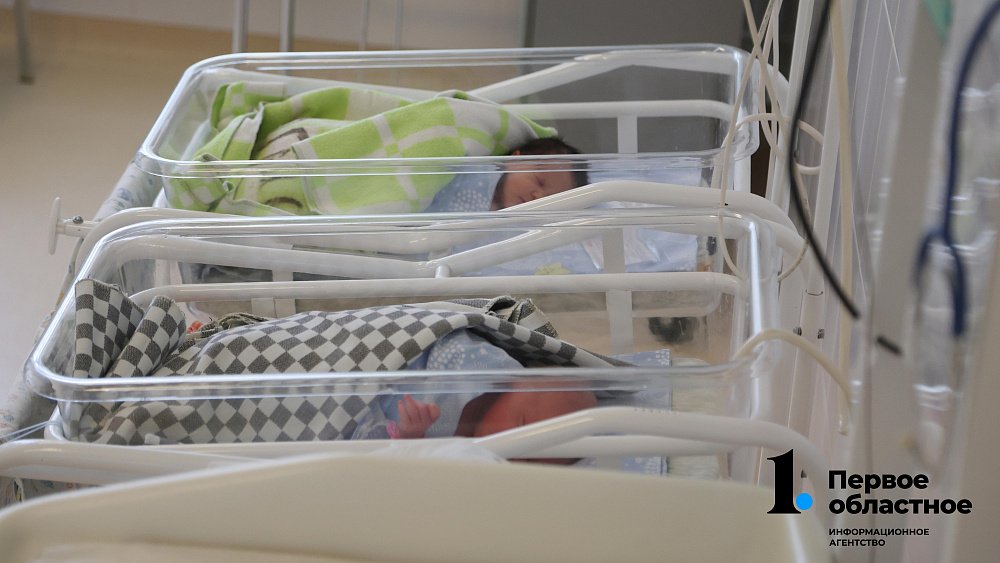 В Челябинской области состоялась первая в 2025 году регистрация новорожденного в ЗАГС