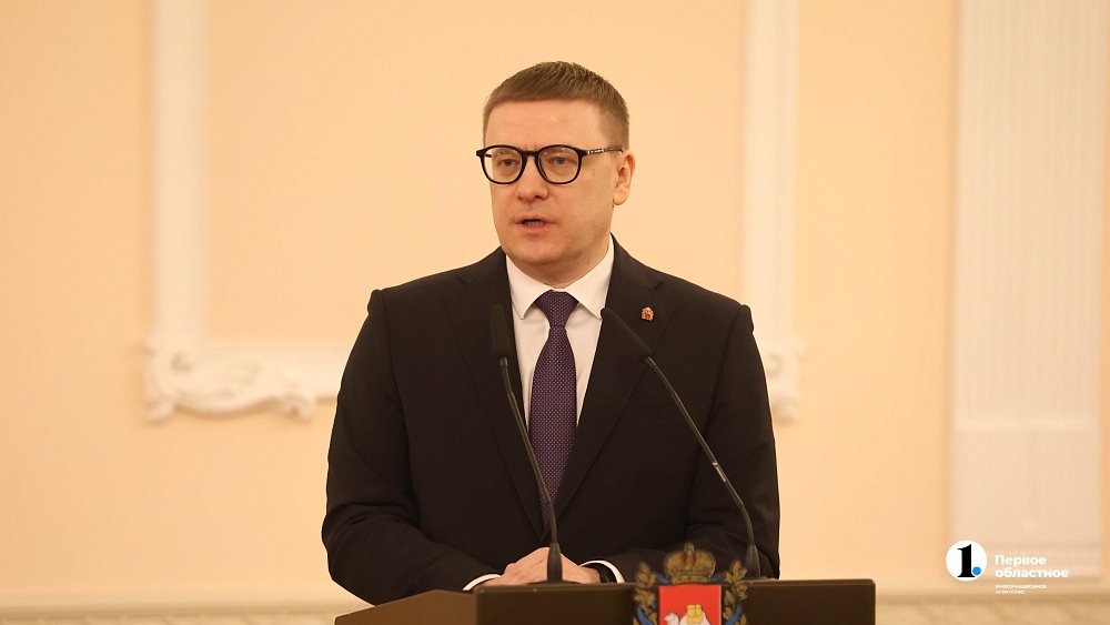 Алексей Текслер поздравил работников челябинской прокуратуры с профессиональным праздником