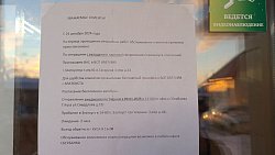 Из Кусы в Златоуст будет ходить бесплатный автобус