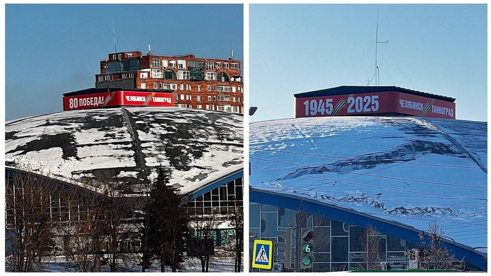 Челябинск начал готовиться к 80‑летию Великой Победы