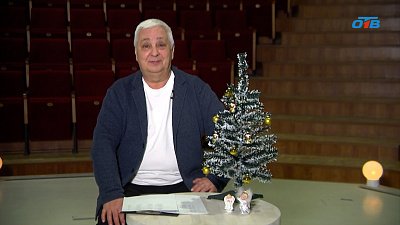 Рождественский выпуск передачи «Хорошие песни»