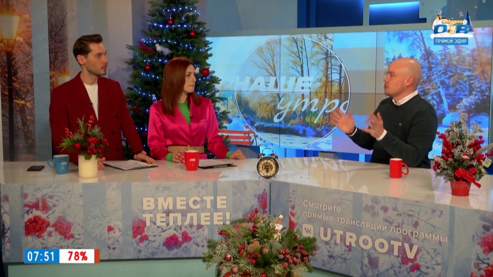 Как совладать с тюбингом? — Гость в студии