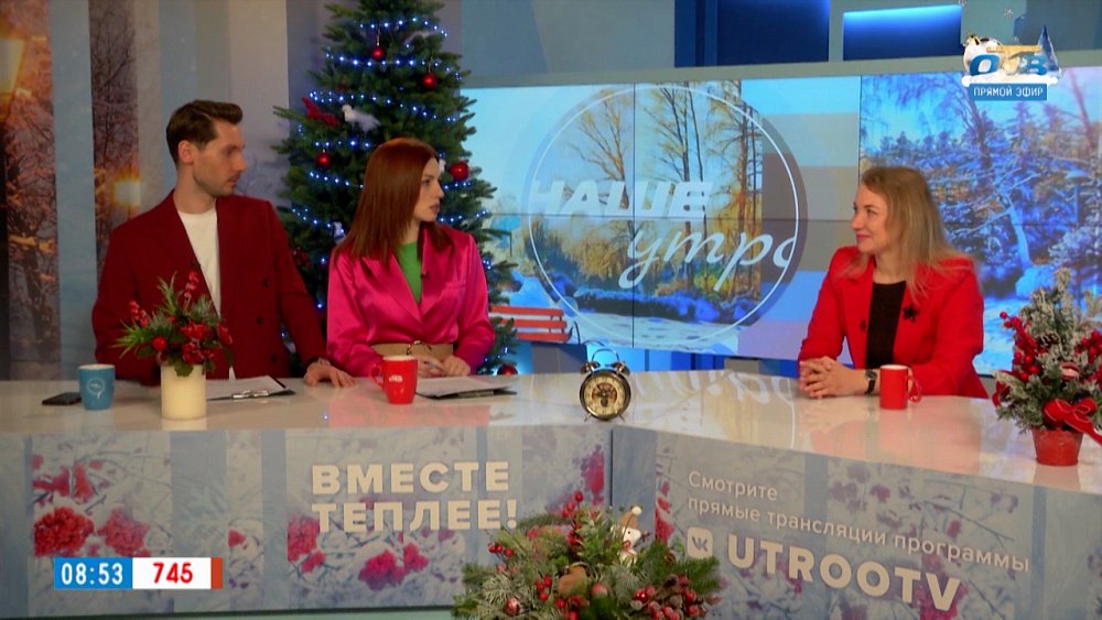 Как ограничить общение с неприятными людьми? — Гость в студии