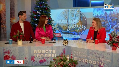 Как ограничить общение с неприятными людьми? — Гость в студии