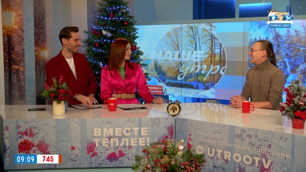 О современной хореографии — Гость в студии