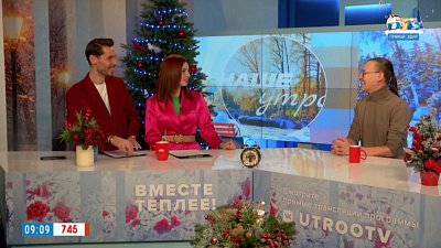 О современной хореографии — Гость в студии