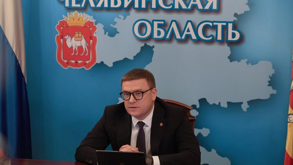 Алексей Текслер доложил президенту РФ о готовности регионов к реализации новых нацпроектов