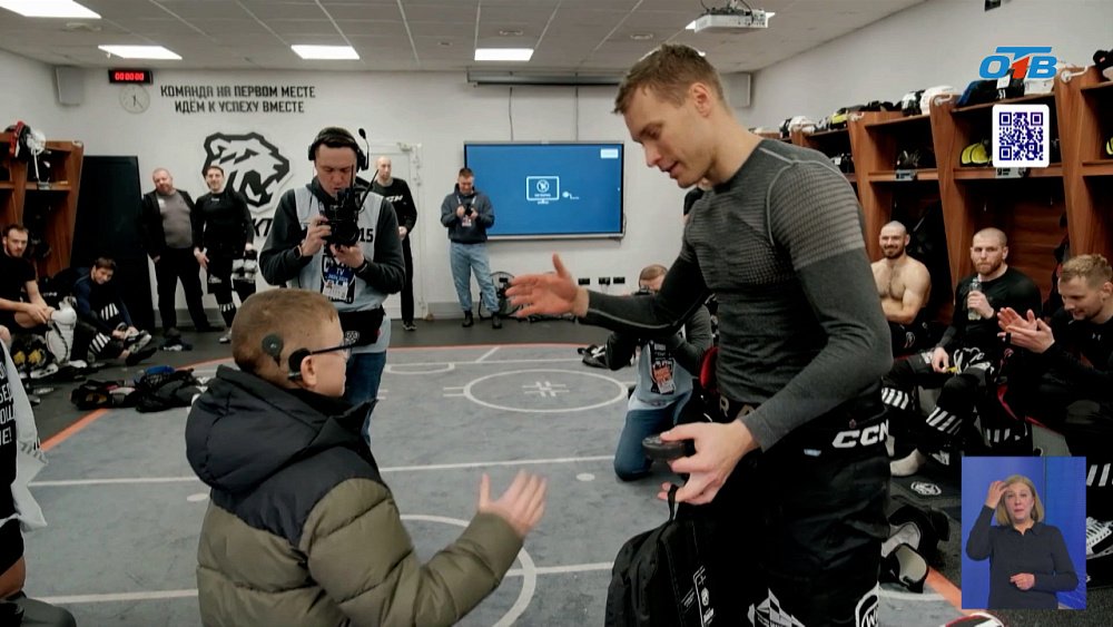 Мальчик из Копейска познакомился с ХК «Трактор»