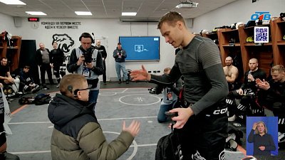 Мальчик из Копейска познакомился с ХК «Трактор»