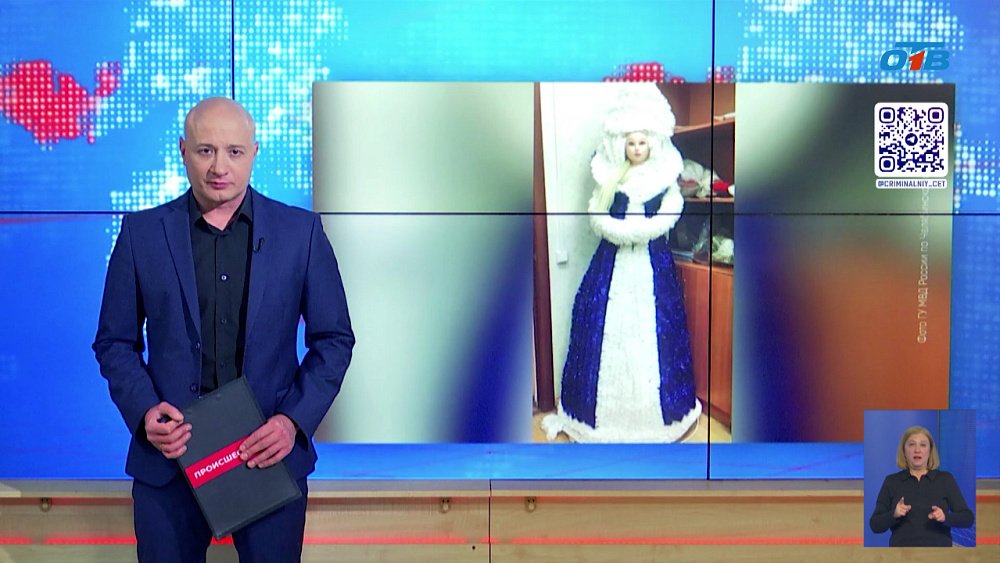 В Озёрске полицейские поймали похитителя Снегурочки