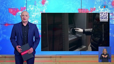 Мошенники обманули семью из Верхнего Уфалея