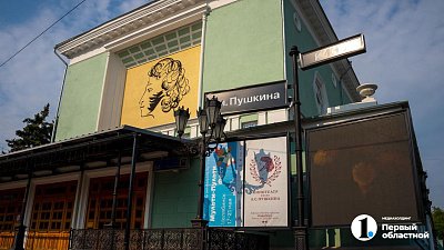 Челябинский кинотеатр Пушкина закроется на полгода на капремонт